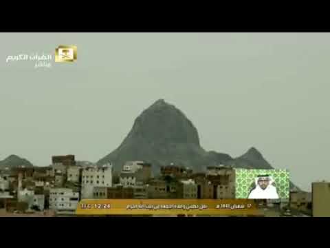 خطبة جمعة الحرم الشريف 17 8 1441 هـ الشيخ فيصل غزاوي