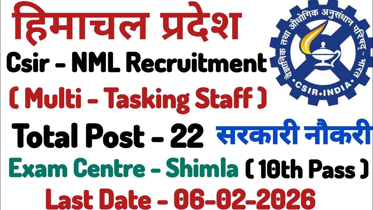 Csir NML Recruitment 2026 | MTS Vacancy | 10th Pass | Apply Online 