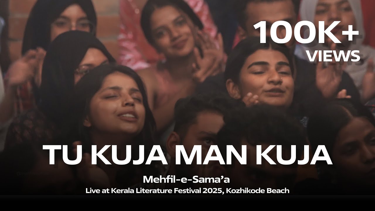 TU KUJA MAN KUJA | Qawwali | Mehfil-e-Sama'a - Live at Kerala Literature Festival 2025, Kozhikode
