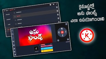 How to use Anu Fonts in Kinemaster || Anu fonts Kinemaster