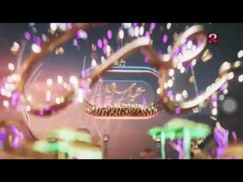 فاصل MBC MASR 2 عيد 2021 من تسجيلي 