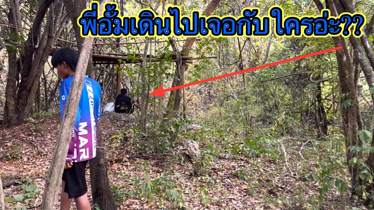 พี่อั้มเดินไปเจอกับใครไม่รู้รีบตะโกนหาหนูใหญ่เลย ????￼