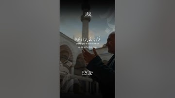 🤲  من سورة السجدة | خشوع وتدبر | طارق محمد