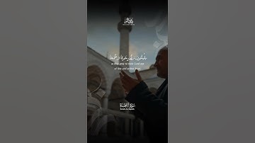 🤲  من سورة السجدة | خشوع وتدبر | طارق محمد