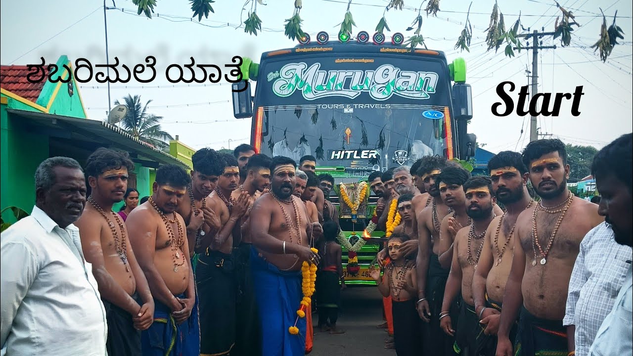 Irumudi kattodu✨🙏