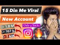 Instagram new account 15 din  viral  use 4 tricks  new account par views kaise laye 2024
