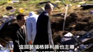 空中浩劫4 05 危机潜伏 1991 1994 1996中字