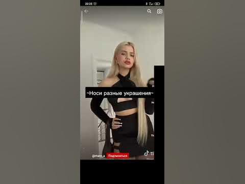 как выглядеть старше~🧸💕 - YouTube