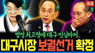 굳세라 잼 대표 영상 썸네일
