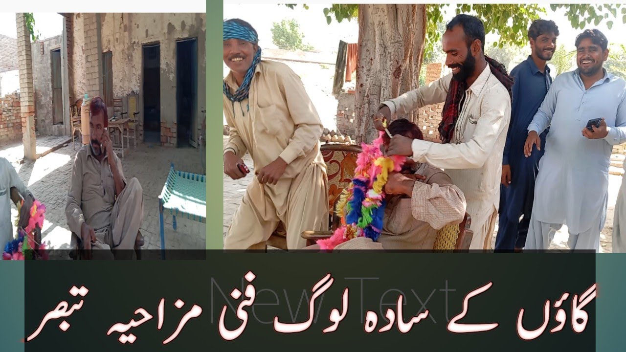 Village ka routine work funny vlog / msg is happy Punjab village / Pakistan village life