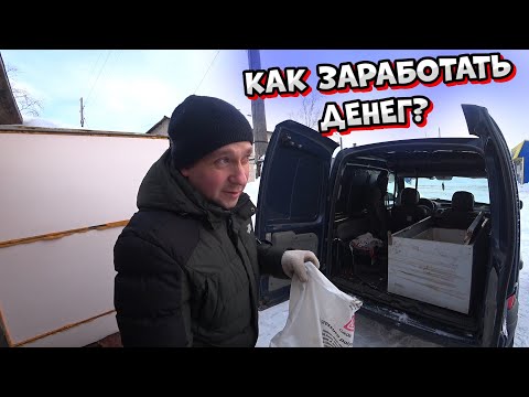 Ещё одна идея для заработка! Самый простой способ как заработать денег!