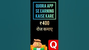 Quora App Se Earning Kaise Kare || How to earn from Quora app #shorts