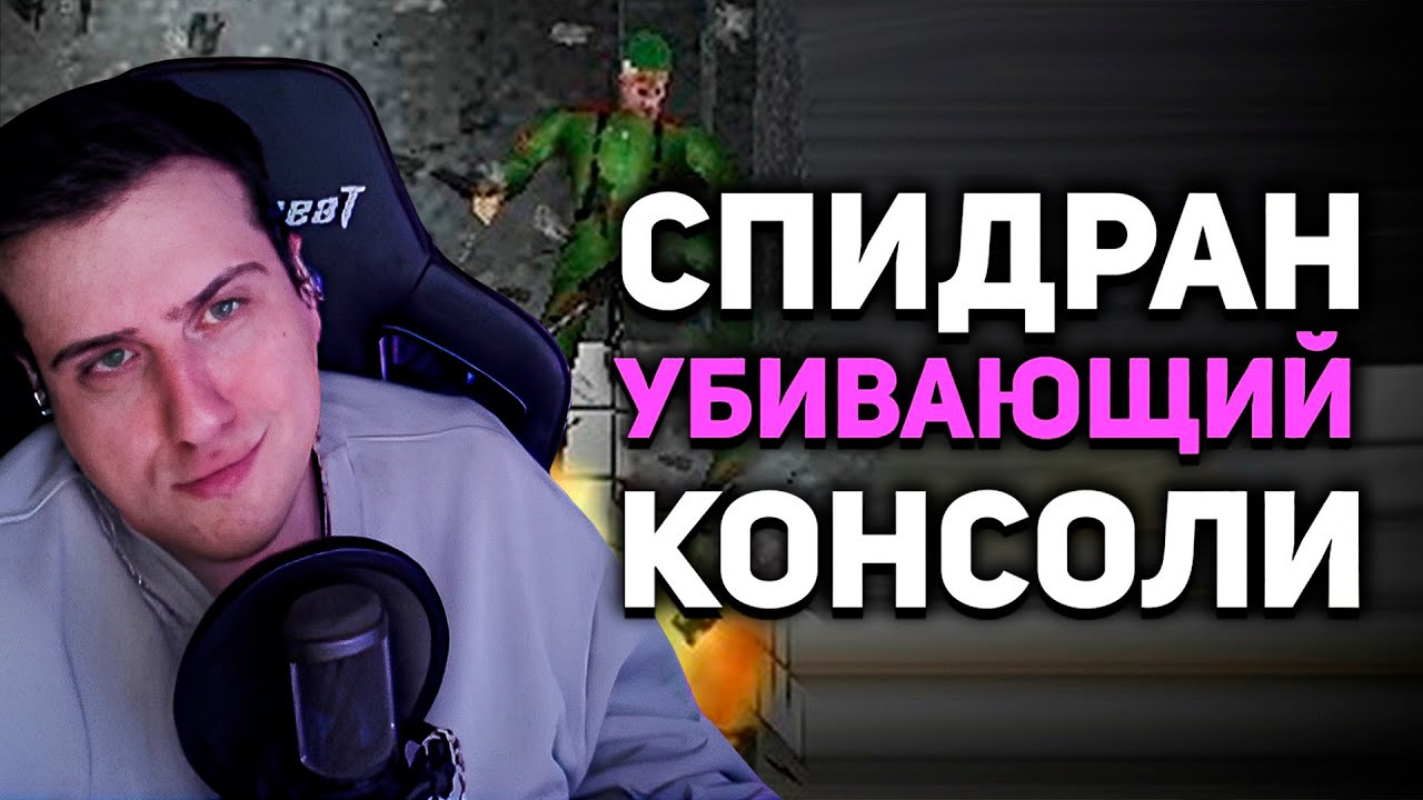 Самые странные спидраны в истории! | Реакция На БУЛДЖАТь