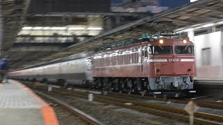 回9110レ EF81-81 E26系カシオペア 返却回送 大宮駅4番線通過