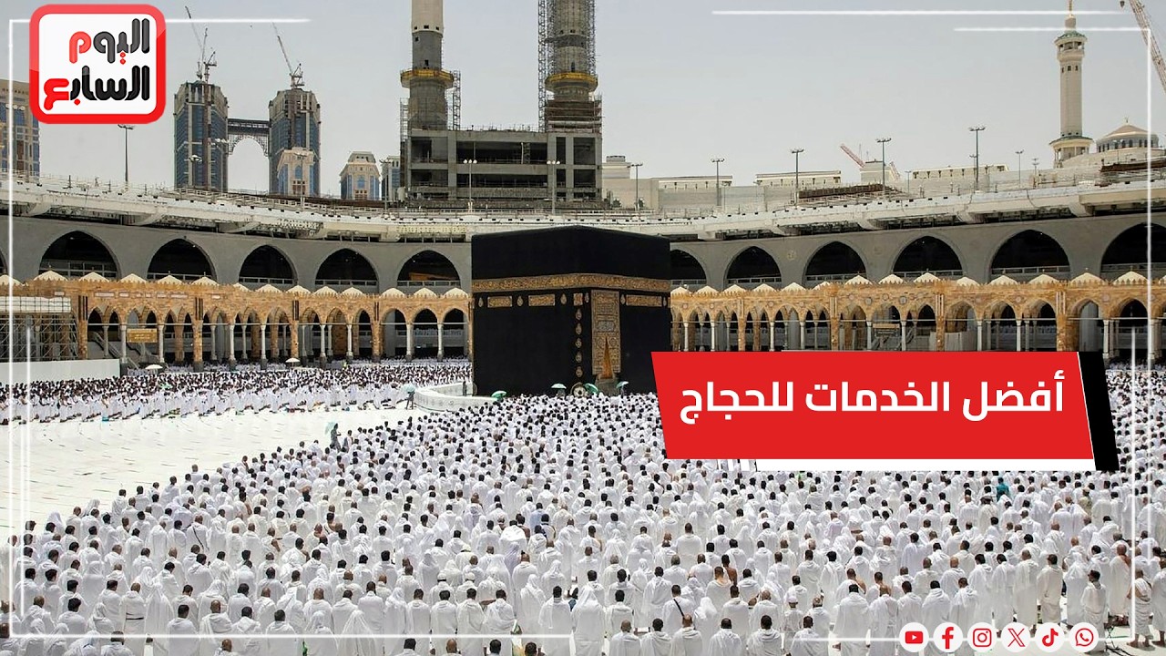 ������ ������� ������ ������� ����� ����� ���� ������� ������ �������� ���� ���� ����
 - نشر قبل 8 دقيقة