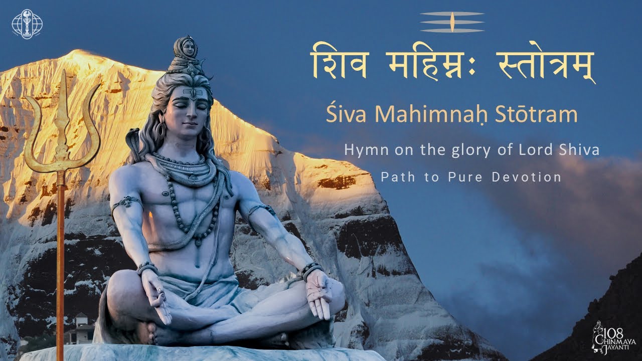 Shiva Mahimna Stotram with lyrics and meaning