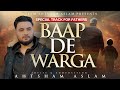 BAAP DE WARGA AHTSHAM ASLAM Special Track For Fathers Baap Ki Shan Official Video 2025 BAAP DE WARGA AHTSHAM ASLAM Special Track For Fathers Baap Ki Shan Official Video 2025