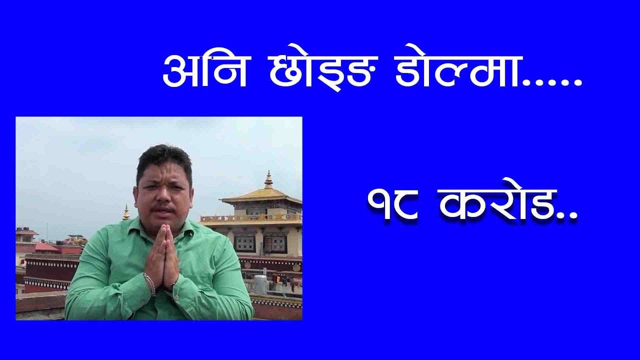 Ani Choying Drolma Om Tare Tuttare