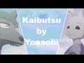 Beastars 2 Opening VOSTFR Kaibutsu By Yoasobi 