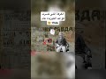 الغرفة التي كسرت قوانين الفيزياء في 1946 🤯