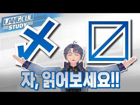 Seen 〆 or 〼 while studying Japanese? Take a look!