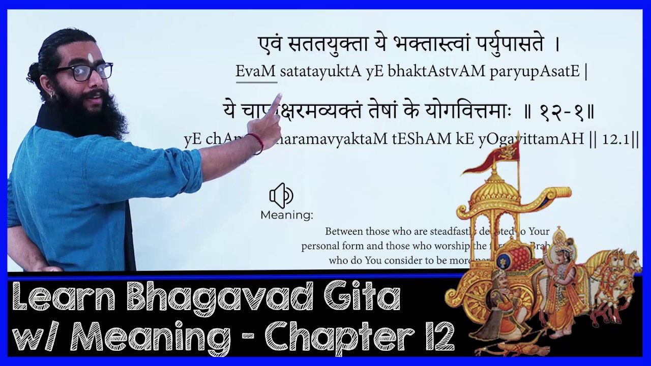 Learn BhagavadGita with Narration of Meanings   Chapter 12