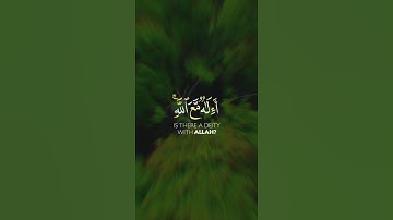 تلاوة خاشعة ترق لها القلوب-صوت جميل جدا-القرآن الكريم-Quraan kareem