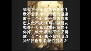 Video thumbnail of "張津滌. 一百個放心 (Yi Bai Ge Fang Xin) by Mz Mouse"