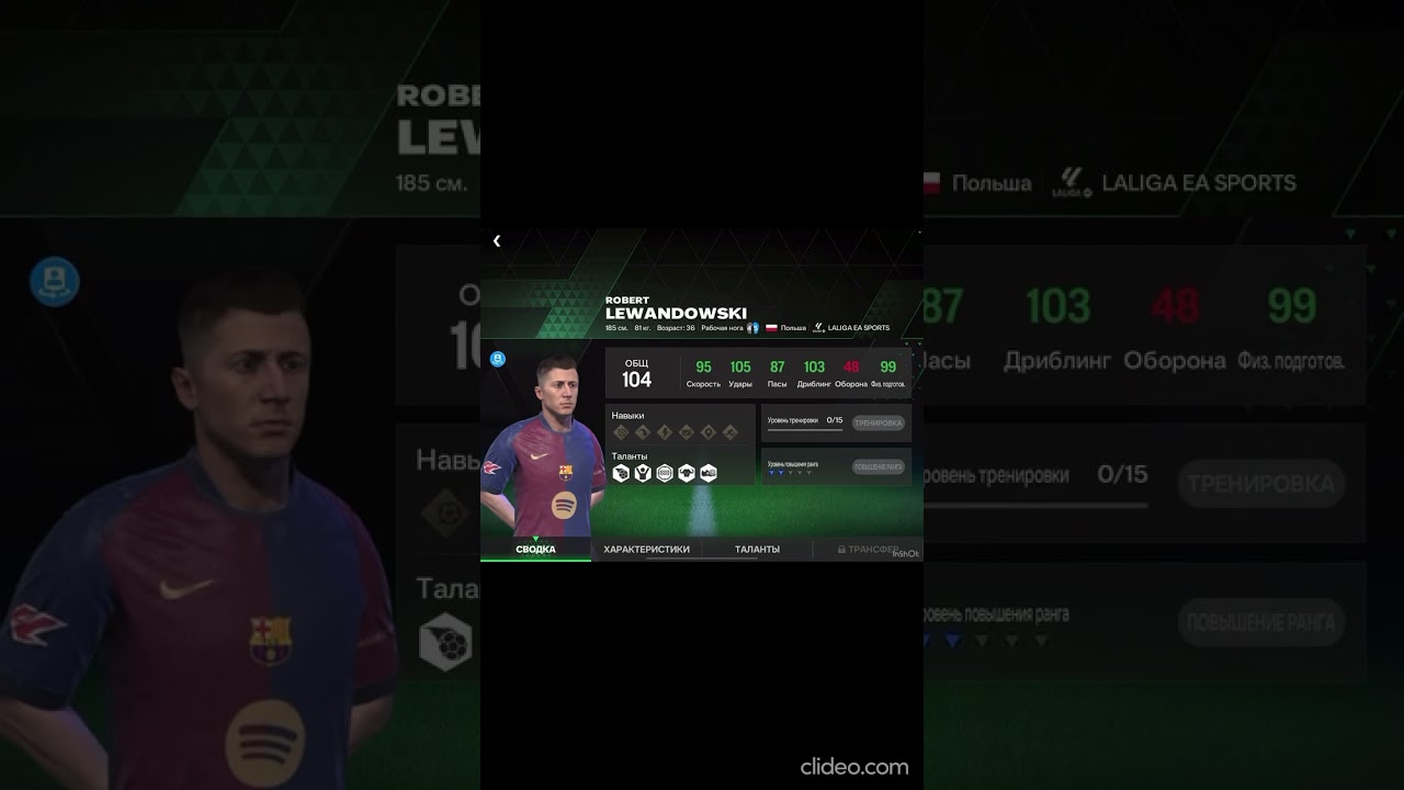 Кого лучше всего собрать в potm в фк Мобайл25