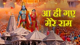 Aa Hi Gaye Mere Ram | आ ही गए मेरे राम | Ayodhya Ram Mandir Song | Ram Bhajan | Real Divine screenshot 5