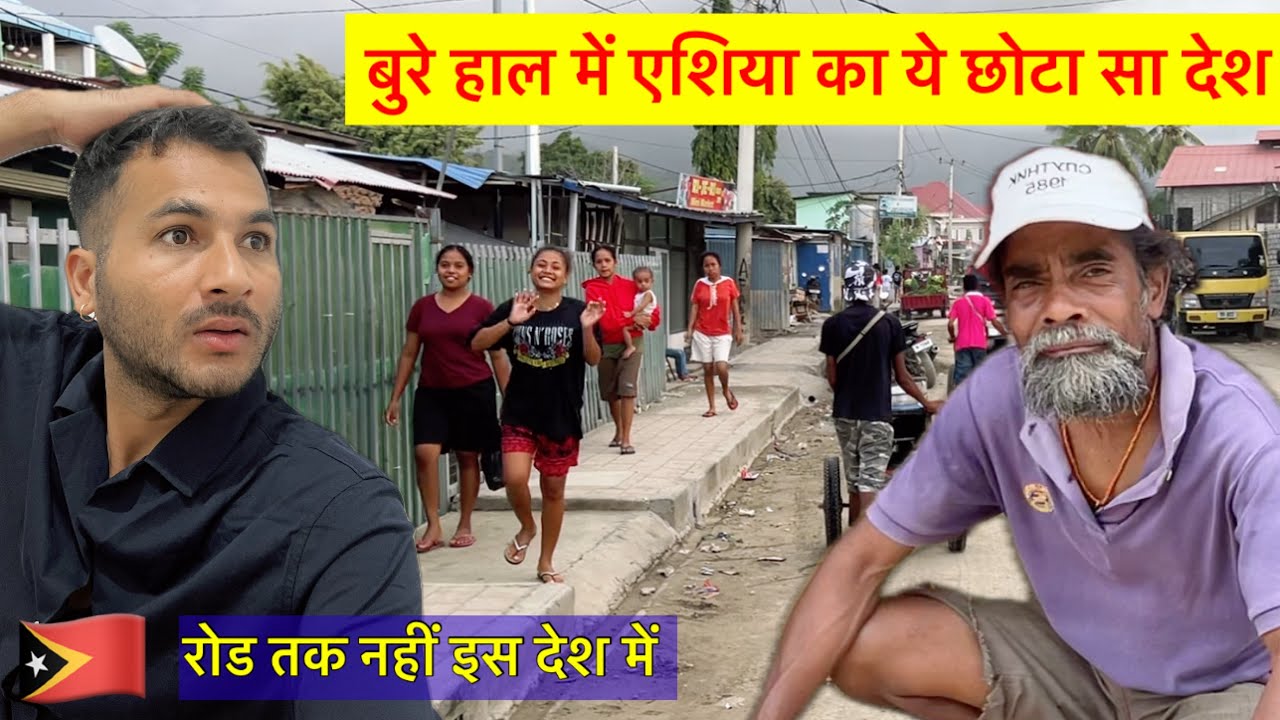 Timor Leste 🇹🇱 एशिया का सबसे नया और अनजान देश Newest and Least Visited Country Of Asia