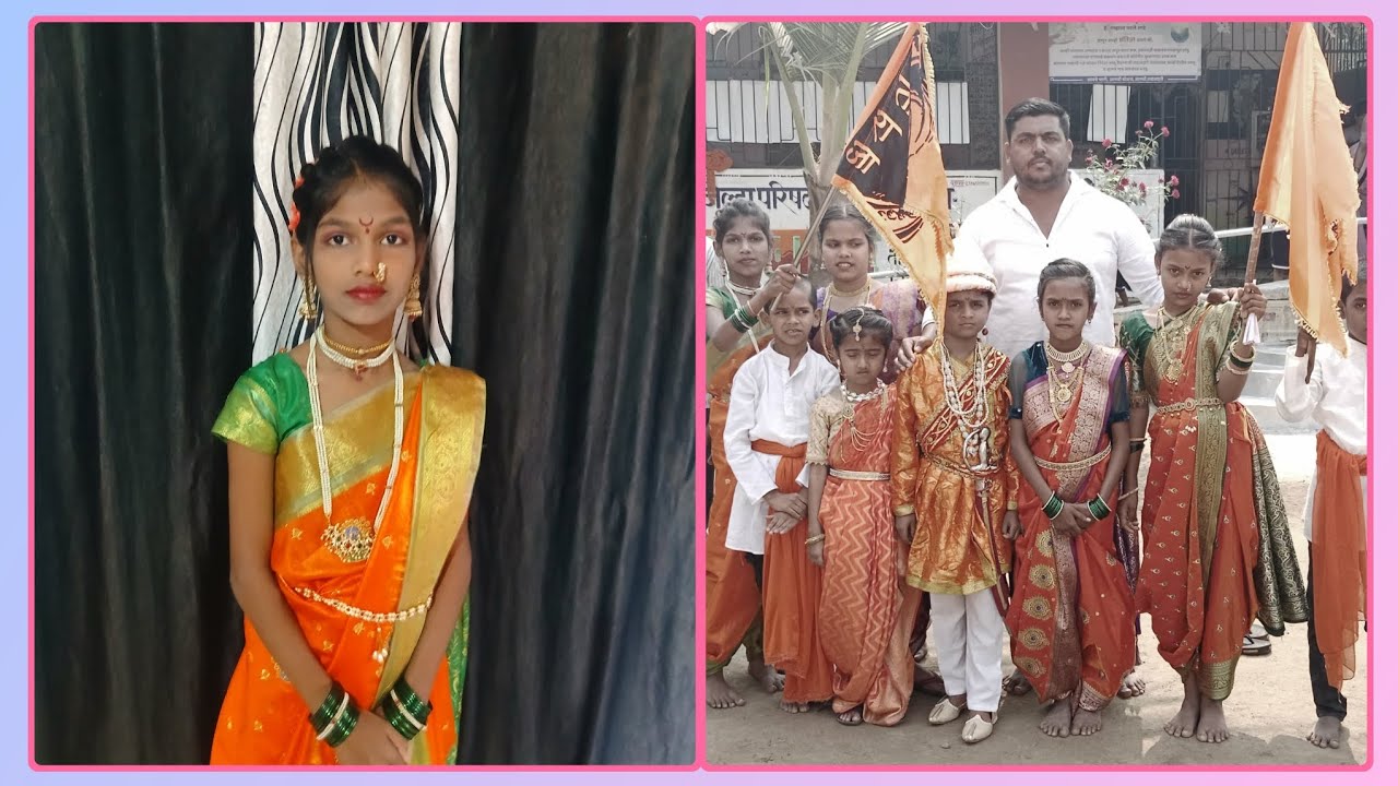 शिवजयंती निमित्तेने परीधिच्या शाळेत खूप छान डान्स, लेझीम, परीधिचा खूप छान लुक....