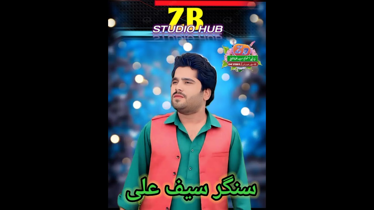 Ji ji khudai rahmata singer saif ali mari new balochi song mix songs recording zbstudio hub sadam s