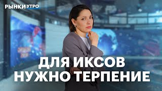 видео: Лукойл или Роснефть? Золото, акции и прибыль Полюса. Когда продавать ОФЗ? Куда переходить из вкладов картинка: Лукойл или Роснефть? Золото, акции и прибыль Полюса. Когда продавать ОФЗ? Куда переходить из вкладов