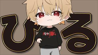 【雑談】ひるほー #ツナカン