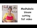 Madhubala style blouse cutting full pritidesigner