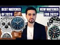 Best Watches of 2021, What's coming in 2022?
