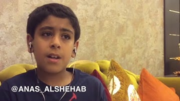 القارئ أنس الشهاب تلاوات خاشعه بصوت رائع