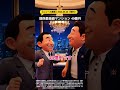 【朗報】関西最高タワマン 最上階40億円!