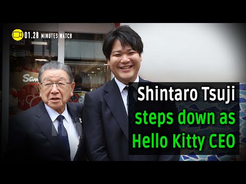 Hello Kitty's CEO ShintaroTsuji steps down at the age 92, transfers leadership to grandson