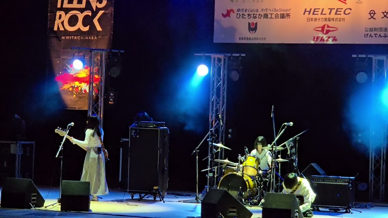 【全国大会】【準グランプリ!!】TEENS ROCK GP FINAL IN HITACHINAKA/偶然のうたげ/新曲『わたしたちの つみ とは』/『じゆうの国』2025.8.1.