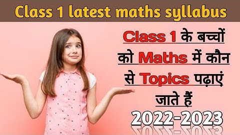 Class 1 Math latest syllabus | grade 1 syllabus | class 1 ke bacchon ko math me kya padhaya jata hai