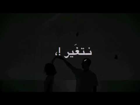 هذا انتي وهذا انا ادهم نابلسي حالات واتس اب