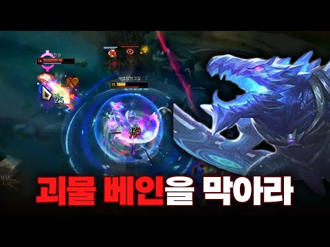 괴물 베인의 <strong>한타</strong> 카운터는 바로 레넥톤!
