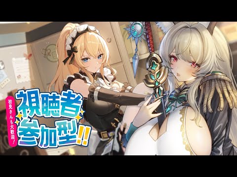 【#参加型 /#ランク 】この配信者、数時間後関東から静岡目指すんだぜ？イカれてるだろ【#strinova / #ストリノヴァ実況者 /#卡拉彼丘 】