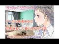 【女性向け 百合ボイス】デレ甘な医者彼女が容態急変した貴女を助ける話【バイノーラル音声】