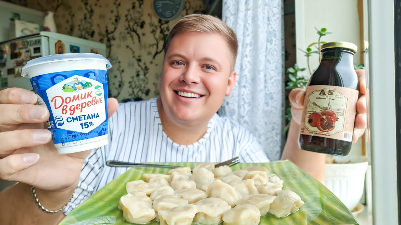 МУКБАНГ😋 МНЕ НУЖНО ВЛЮБИТЬСЯ,  ЧТОБЫ ПОХУДЕТЬ🤦 ПЕЛЬМЕНИ И ЧИЗКЕЙК