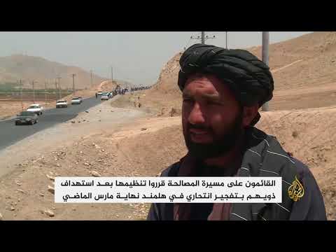 أهالي هلمند ينطلقون بمسيرة مصالحة لكابل مشيا على الأقدام