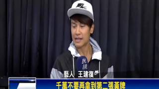藝人苦練魔術秀大絕招 歌唱選秀比賽卯足勁-民視新聞