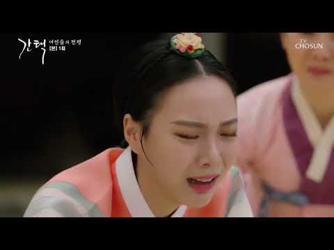 Queen: Love and War | Korean Drama | Complete Ep01 (1/5) ENG SUB